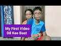 My Son Atharba (AUTISM Child) First Video On YouTube 2022 | Goldi Mummy