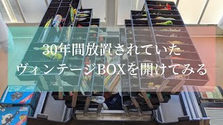 【マニア垂涎】お宝ルアー満載のオールドタックルボックスを頂きました。へドン　バグリー　レーベル　ラパラ