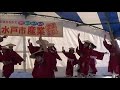 茨城県小美玉市　華の乱　2017　絆