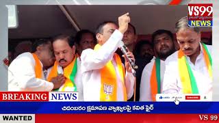 ఒక్కో వ్యక్తి తలమీద లక్ష ఇరవై వేల అప్పును కేసీఆర్ మోపారని  ఈటల రాజేందర్ పేర్కొన్నారు.