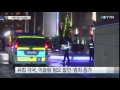 경기 침체 속 반이슬람 위협...테러 악순환 ytn