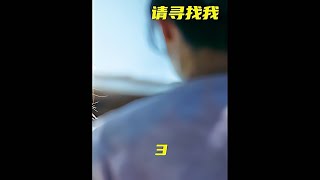 孩子被拐6年 母親瘋狂復仇#電影 #打擊拐賣 #保護孩子 #科幻悬疑美剧 #科幻悬疑电影 #科幻悬疑剧 #科幻悬疑片 #科幻悬疑电影推荐