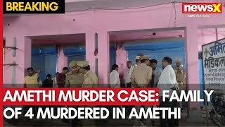 Amethi Murder Case | Family Of 4 Murdered in Amethi | Teacher, Wife, 2 Kids Shot Dead