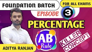 DAY-3 || PERCENTAGE (प्रतिशतता) || AB RULE (KILLER CONCEPT) || All Govt Exams || BY ADITYA SIR ||