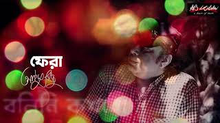 Fera | ফেরা | Ayub Bachchu | বলিনি কখনো | AB Kitchen