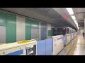 東急電鉄３０００系日吉行目黒駅発車シーン