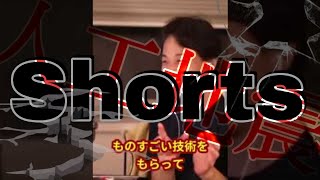 【ひろゆき】陰謀論〝人工地震〟ひろゆきの見解＃Shorts