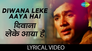 Deewana Leke Aaya Hai with lyrics |दीवाना लेके आया है गाने के बोल |Mere Jeevan Saathi| Rajesh Khanna