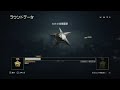 【ps4版bf4】 2 一緒にやるかい？fps まったり【がち芋】