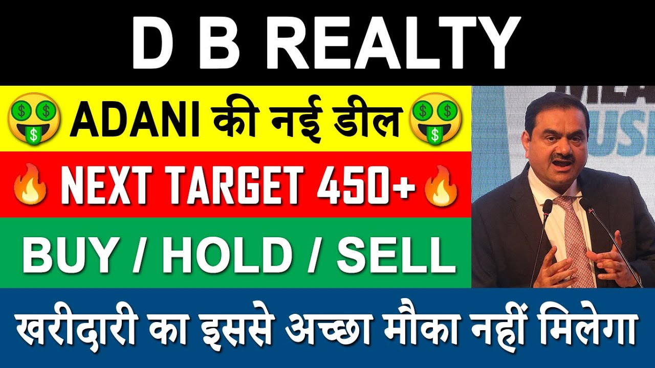 D B Realty Stock Analysis 💥 D B Realty Share Latest News Today | DB ...