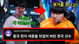 모함, 놀라운 사실 10가지