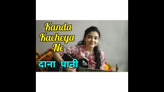 Kanda Kacheya Ne| Daana Paani | Jyotica Tangri | Simi Chahal | Jimmy Sheirgill | Guitar Cover