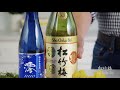 How To Drink Sake - 