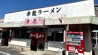 安くて量が多くてウマイ。つまり完璧【福岡ラーメン】