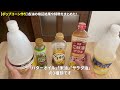 5種類の油でポップコーンを作ったので検証結果をまとめてみた【油の違い検証】