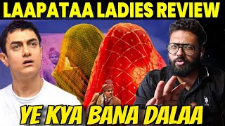 Laapataa Ladies Movie Review in hindi (2024) | Kiran Rao Aamir khan Ravikishan