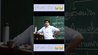 කවුද ඕයි මේ cheat ලියන්නෙ 😂😂 |muthugala sar class