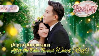(Dubbed)He Lost Her for Good After the Fake Turned Real💖Fake Memory Loss True Betrayal #flickreels