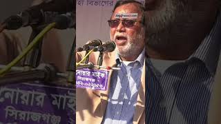 এ দেশে আওয়ামী লীগের পুনর্বাসন আর হবে না আব্দুস সালাম | Jago News