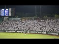 オリックス・バファローズ　太田椋　応援歌 inほっともっとフィールド神戸 2024 7 20