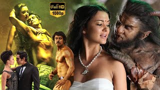 I Manoharudu Telugu Full Movie | Chiyaan Vikram , Amy Jackson | Tollywood Hit Movies