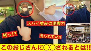 (Eng Sub)「何か買わせたいカンボジア人🇰🇭」vs 「何も欲しくない僕🇯🇵」He targeted on me to…