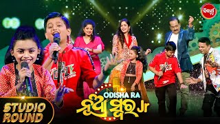 Ayush VS Sidhisna ଙ୍କ Performance ରେ Stageରେ ଲାଗିଲା ନିଆଁ - Odishara Nua Swara - Sidharth TV