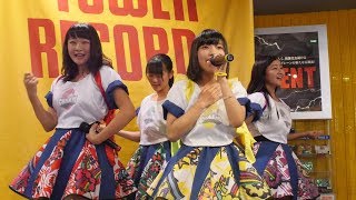 体あたり乙女CHARM 2017年09月09日 ﾀﾜｰﾚｺｰﾄﾞ広島×IDOL合同定期公演 Vol.6～HUGPROｽﾍﾟｼｬﾙ～