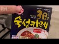 맛있고 간단한 카레쫄면 요리 레시피