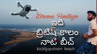 Kalingapatnam beach with Drone view #trending | Srikakulam Best Places to visit in south india