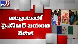 NRIs observe 69th YSR Jayanthi in Atlanta || USA - TV9