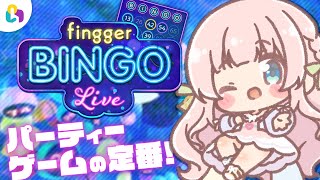 【fingger BINGO Live】視聴者参加型！みんなあああ！ビンゴやるぞおおおおお！！！【Vtuber / あまねもも】