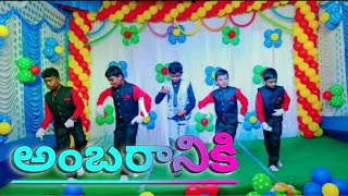 New Latest Telugu Christian Christmas dance  song 2022 || Ambaraniki || new 2022