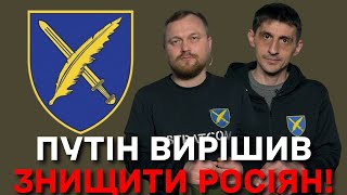 РОСІЯ ЗНИЩУЄ СВІЙ ЖЕ НАРОД!