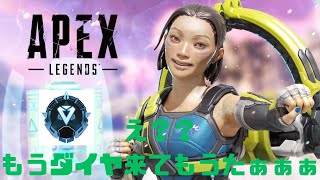 【APEX LEGENDS】まだプラチナでリハビリをしたい私事