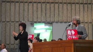 〔手話付〕鎌田慧氏 スピーチ『強行採決許すな！戦争法案廃案へ！7.28大集会』2015.7.28 @日比谷野音