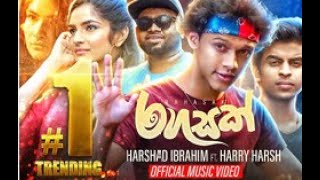 RAHASAK (රහසක්) Song || Harshad ibrahim || DJ CC COM