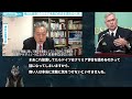 【元海上自衛隊幹部が語る】ウクライナ関連の失言【バイデン】