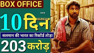 Super 30 Box Office Collection Day 10,Super 30 10th Day Collection, Hrithik Roshan, Mrunal thakur