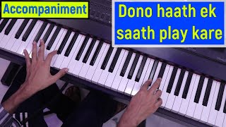 Piano Both Hands Accompaniment | Dono Haath Ek Saath Kaise Play Kare | Piano Lesson #267