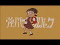 強風オールバック【昭和40年代エディション】