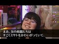 【スカッとする話】出産直後、夫がdnＡ鑑定し夫「俺の子じゃない！離婚だ。慰謝料300万用意しろ」私「それ、誰の鑑定結果？」夫「えっ？」だってこの子は