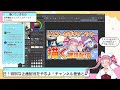 【世界樹の迷宮】視聴者リクエスト描くお絵描き雑談【新人vtuber 佐佐咲キキ アトラス ボウケンシャー イラスト 冒険者 創作】