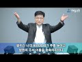 해밀교회 주일예배 2부 20241201