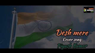 DESH MERE Cover Song |Piyush Kumar | Bhuj: The Pride Of India| Arijit Singh