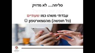 איך להרוויח כסף בלי הון או מלאי? עבודה מהבית עם סיפוק - ליז קשקש מציגה