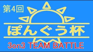 【デジモンカード/デジカ】第４回ぽんぐう杯　決勝トーナメント決勝戦