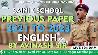 SAINIK SCHOOL PREVIOUS PAPER 2021 TO 2023 ENGLISH || #shorts #paramilitaryforces