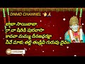 baba sai baba sai baba songs telugus sai baba songs u0026 lyrics thursday song sai devotional song