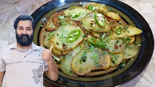 Fry Aloo Recipe | Sindhi Style Fry Aloo | Potato Tawa Fry Recipe | Easy \u0026 Quick Aloo Fry Recipe